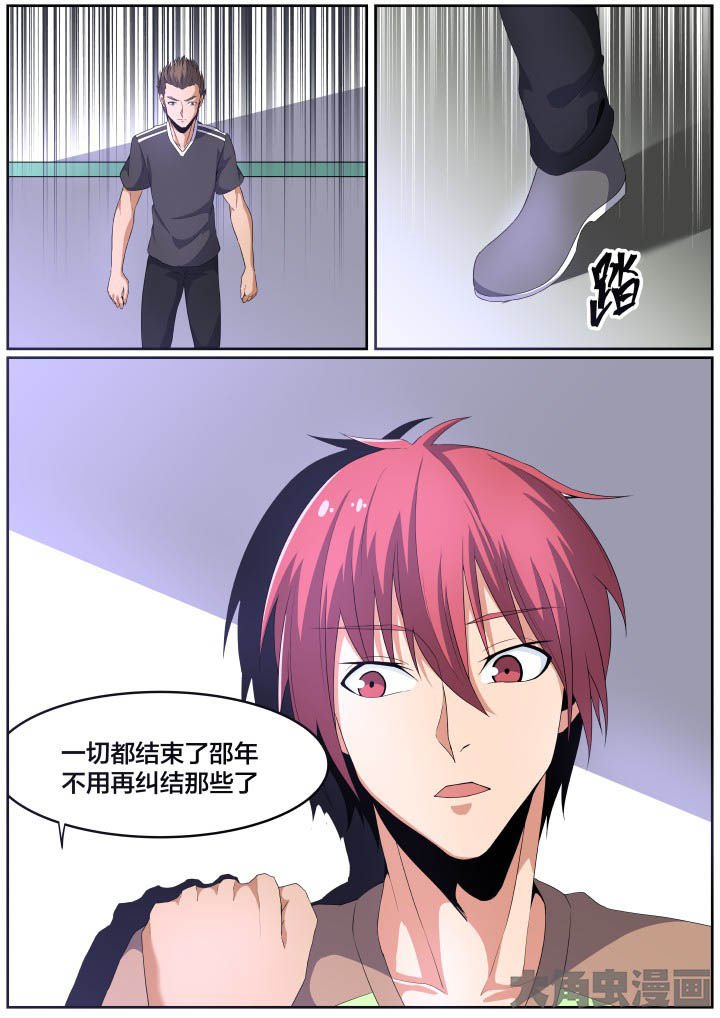 第111章：