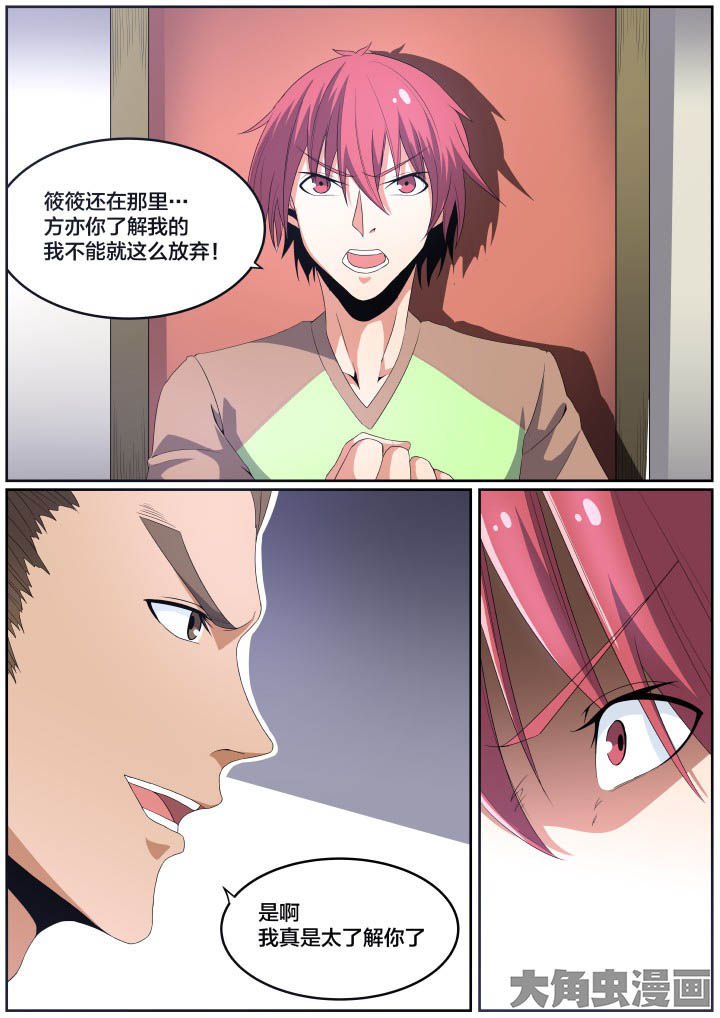 第111章：