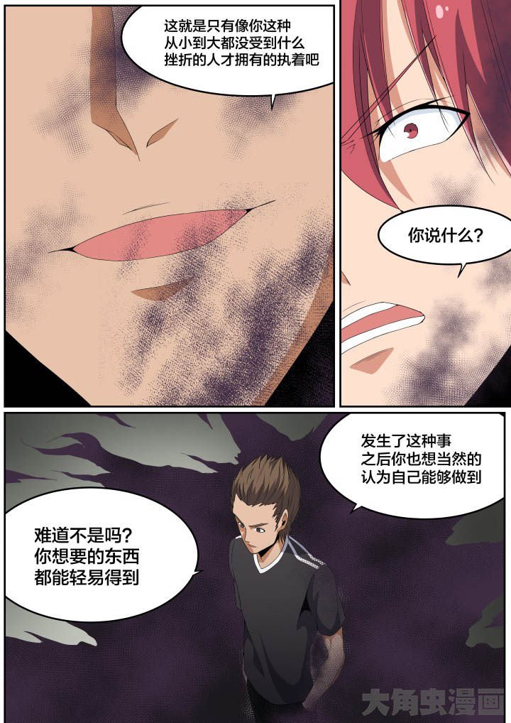 第111章：
