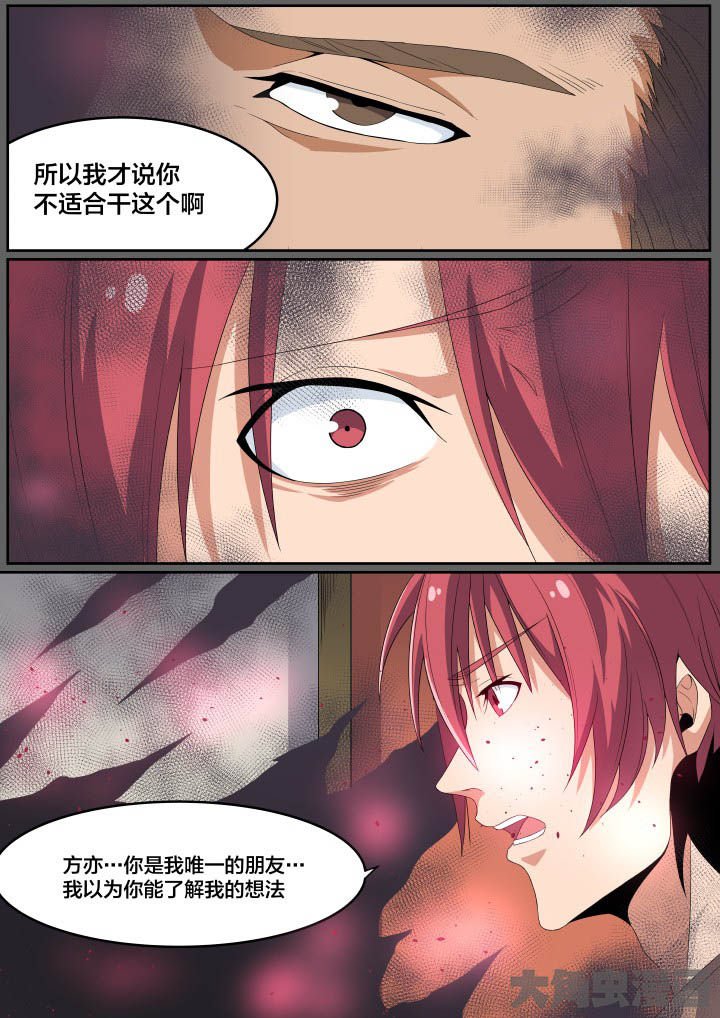 第111章：