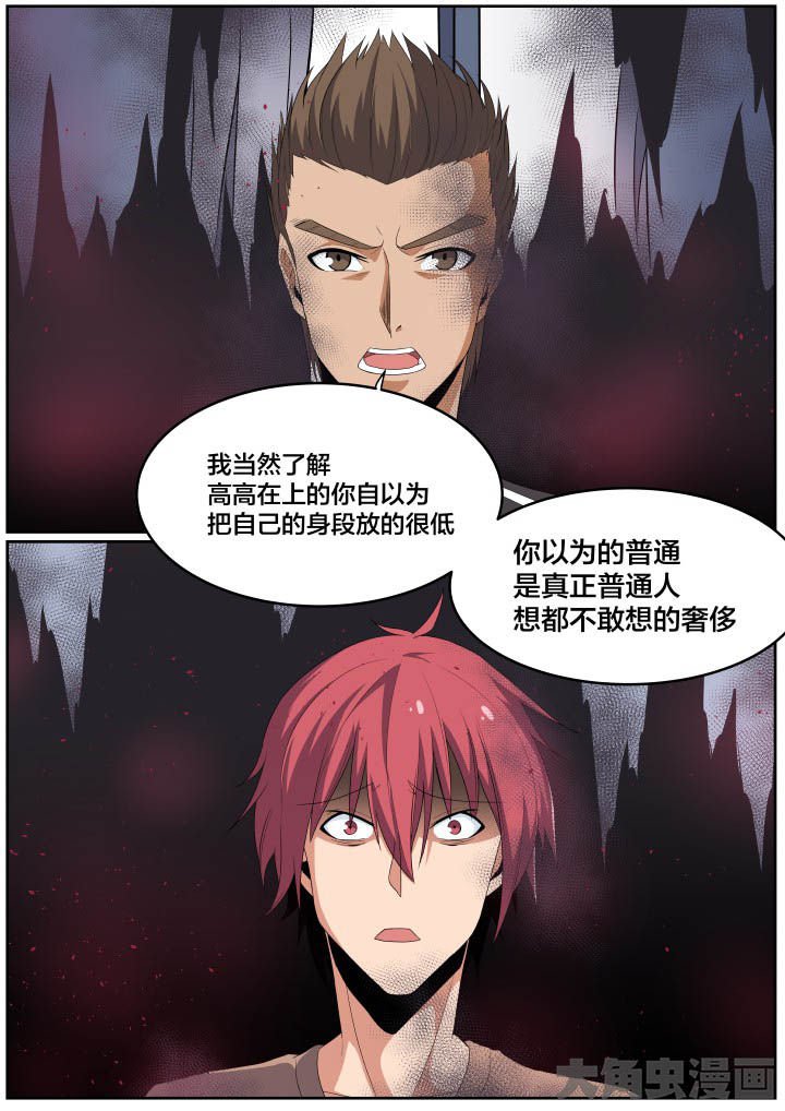 第111章：
