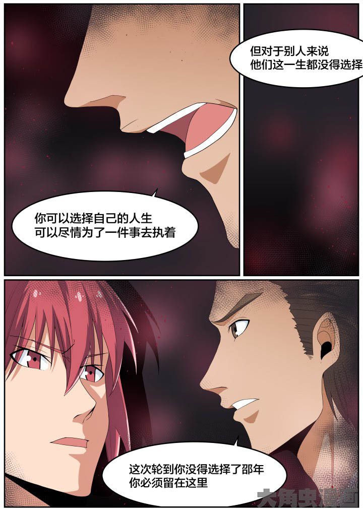 第111章：