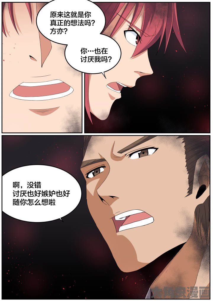 第112章：