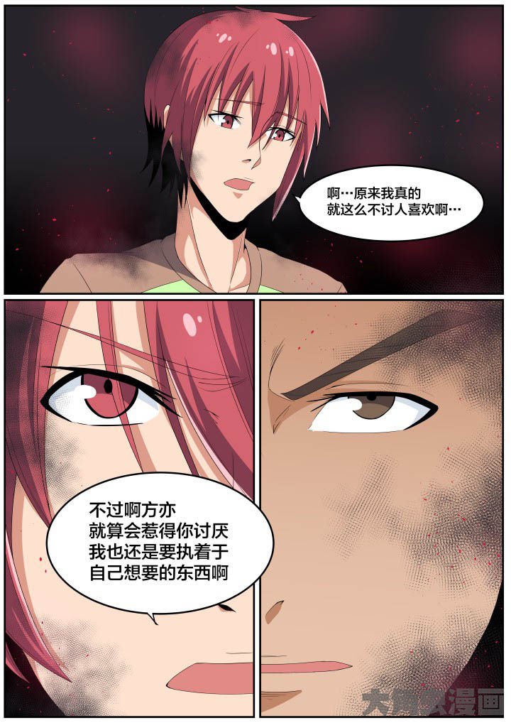 第112章：