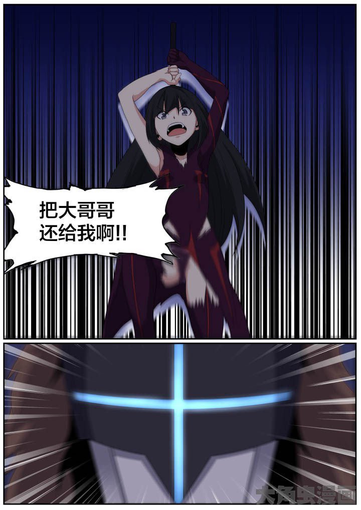 第112章：