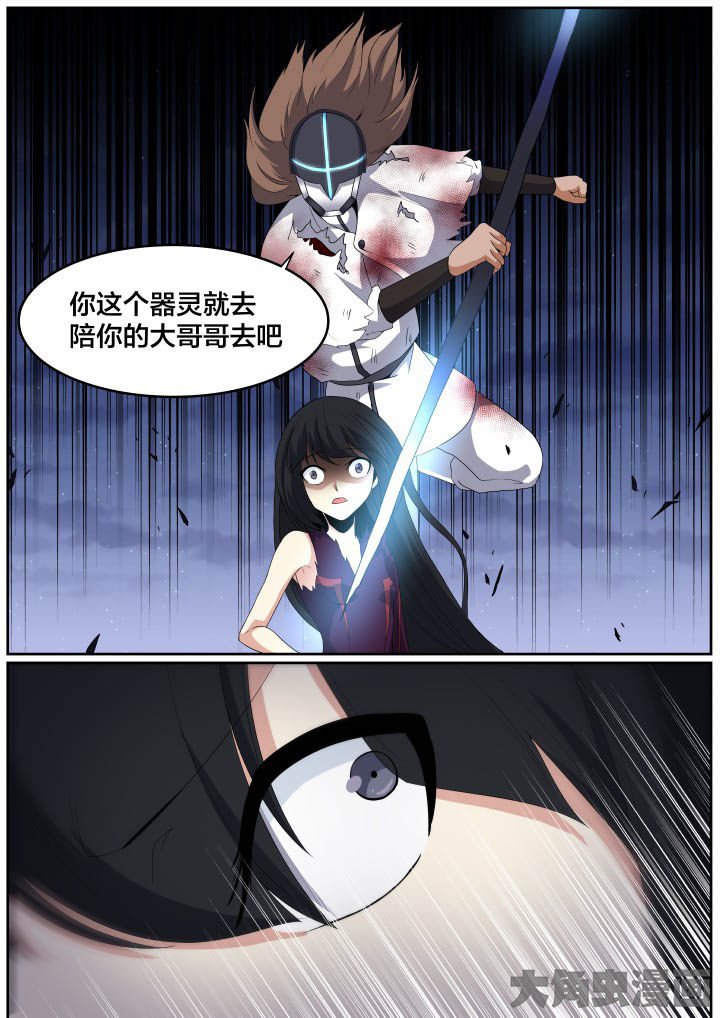 第112章：