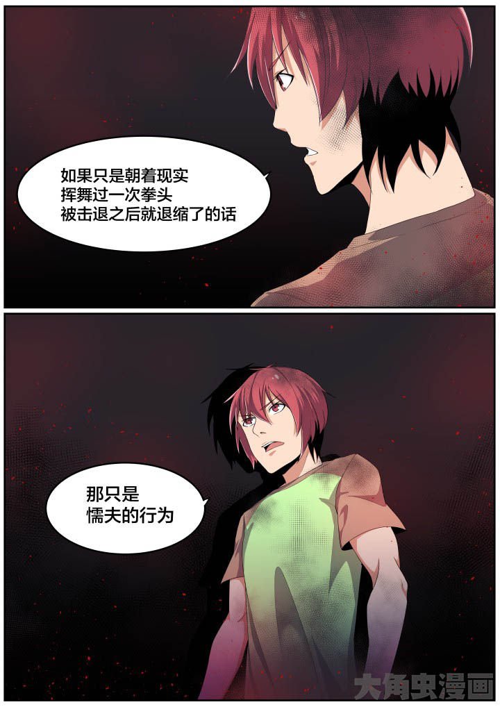 第113章：