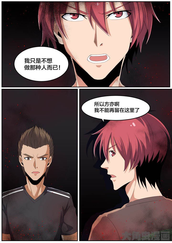 第113章：