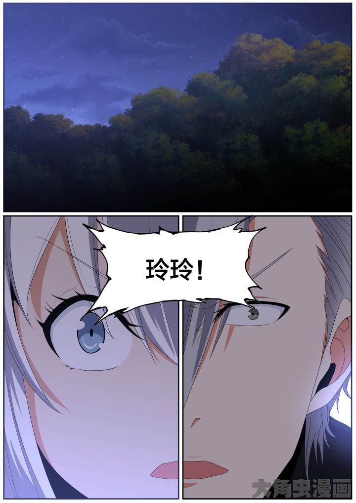 第113章：
