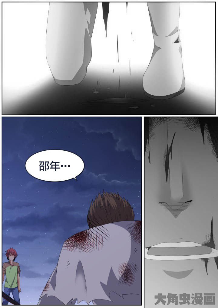 第114章：
