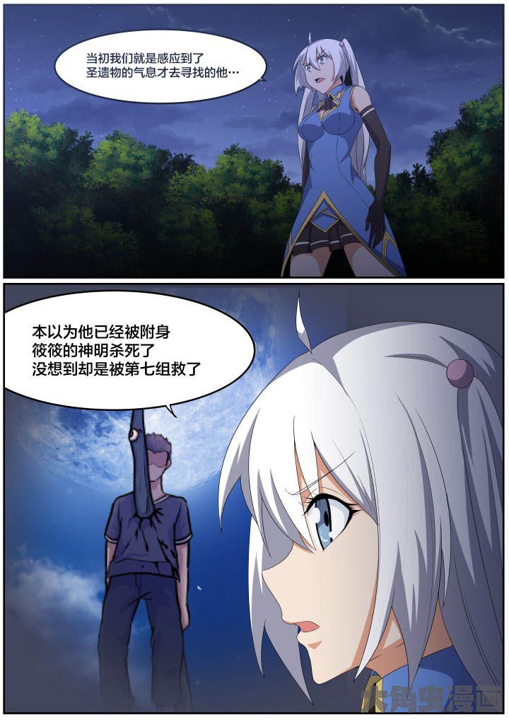 第114章：