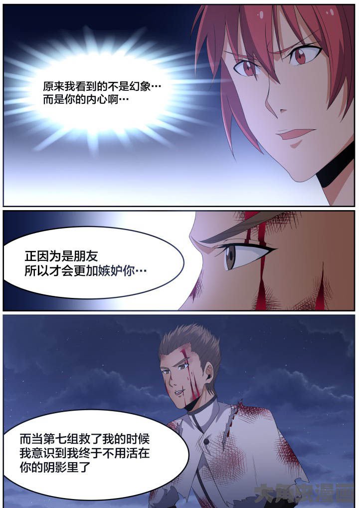 第114章：