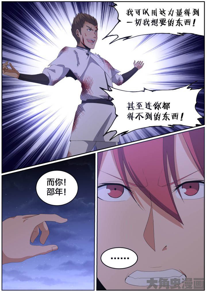 第114章：