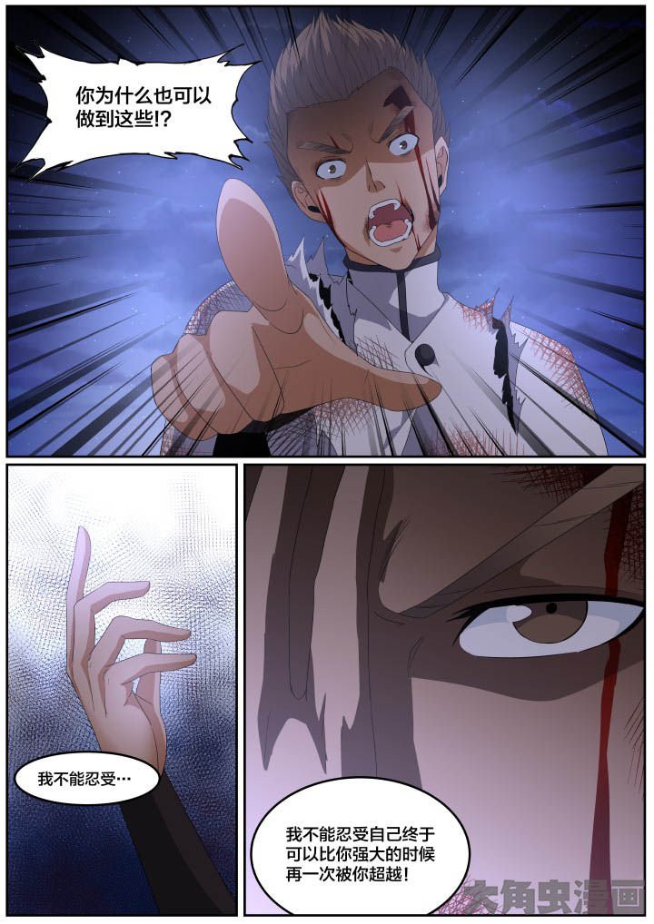 第114章：