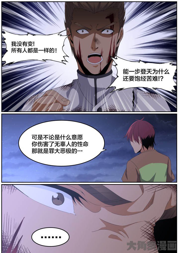 第115章：