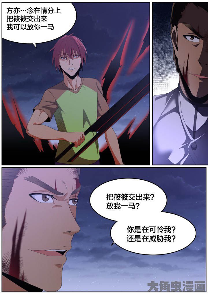 第115章：
