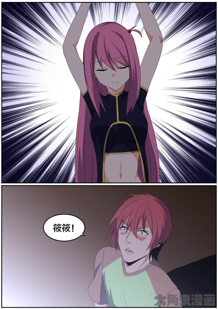 第115章：