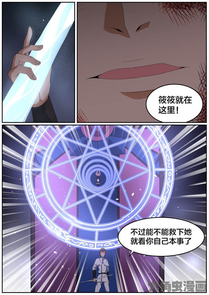 第115章：