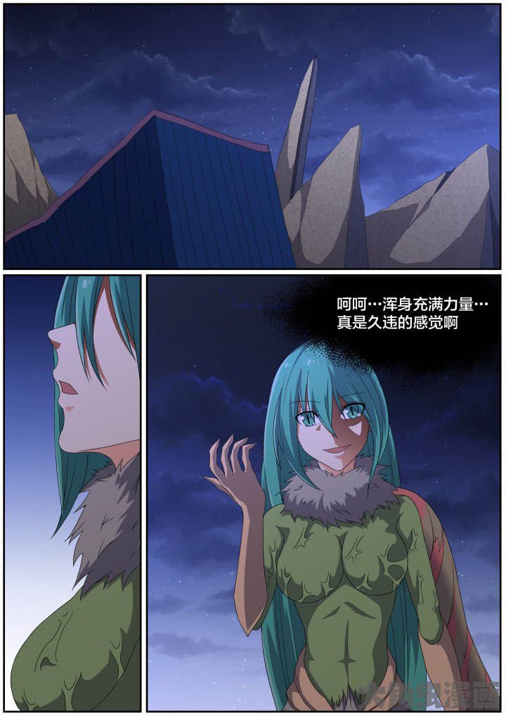 第116章：