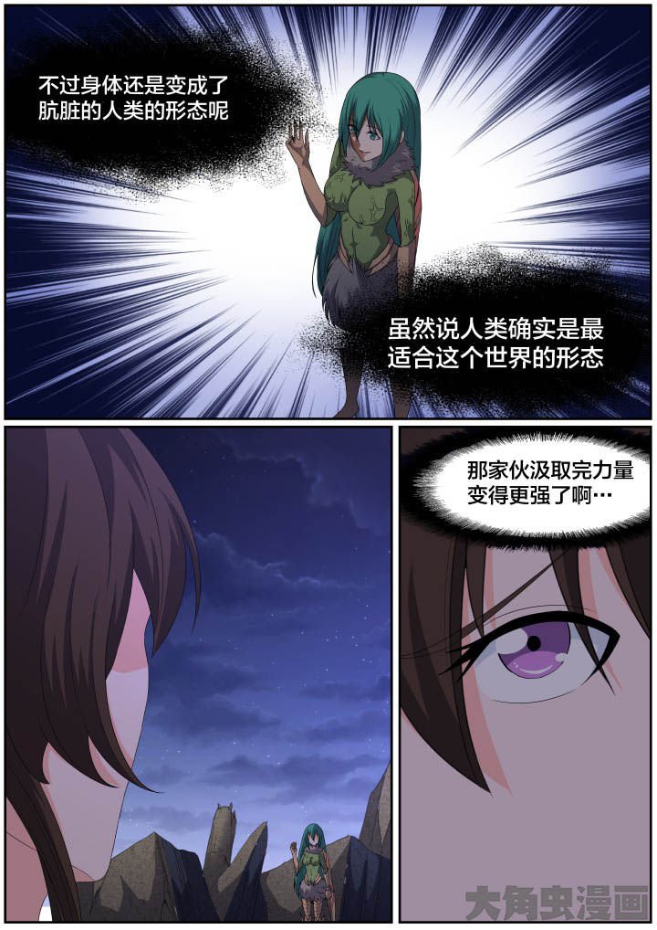 第116章：