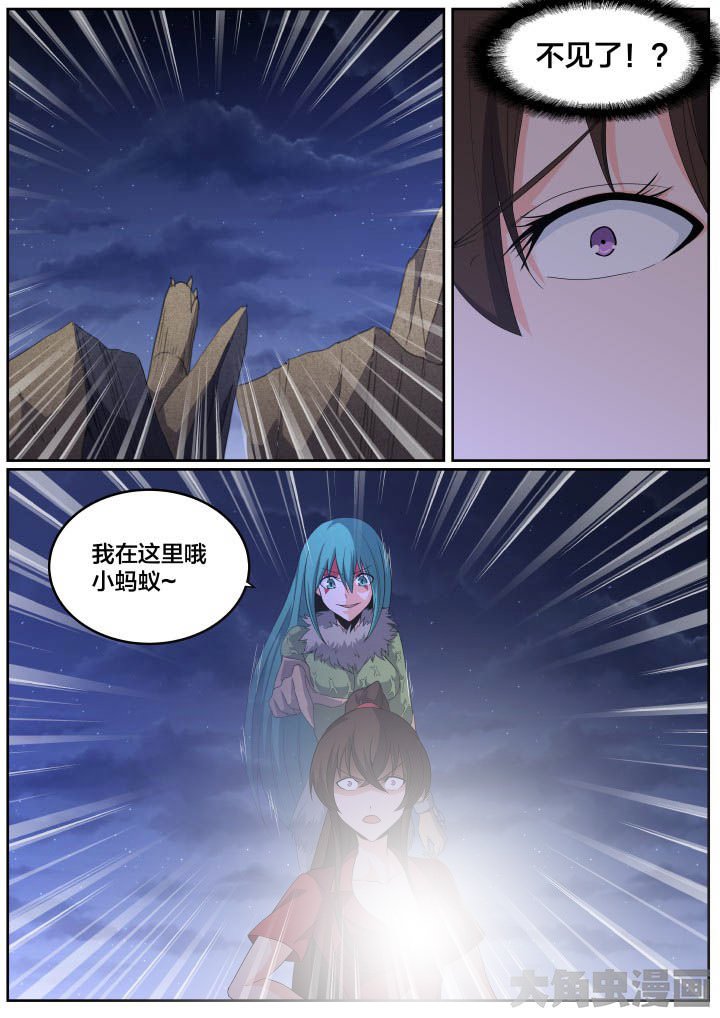 第116章：