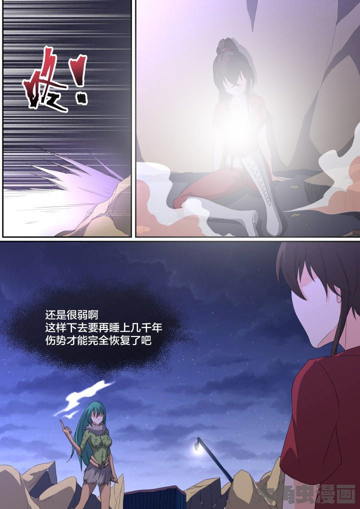 第116章：