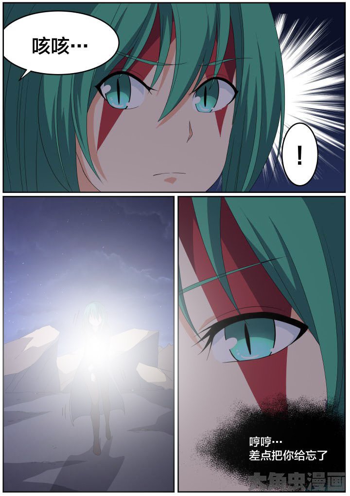 第116章：