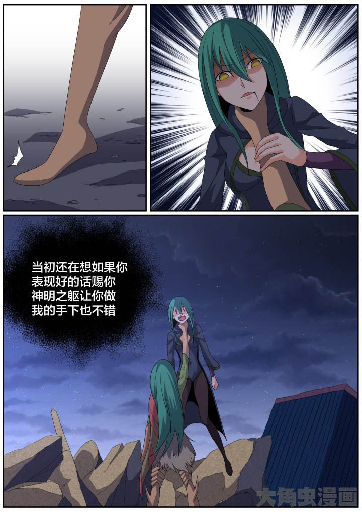第116章：