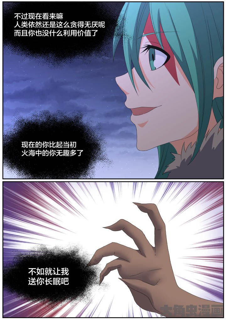 第116章：