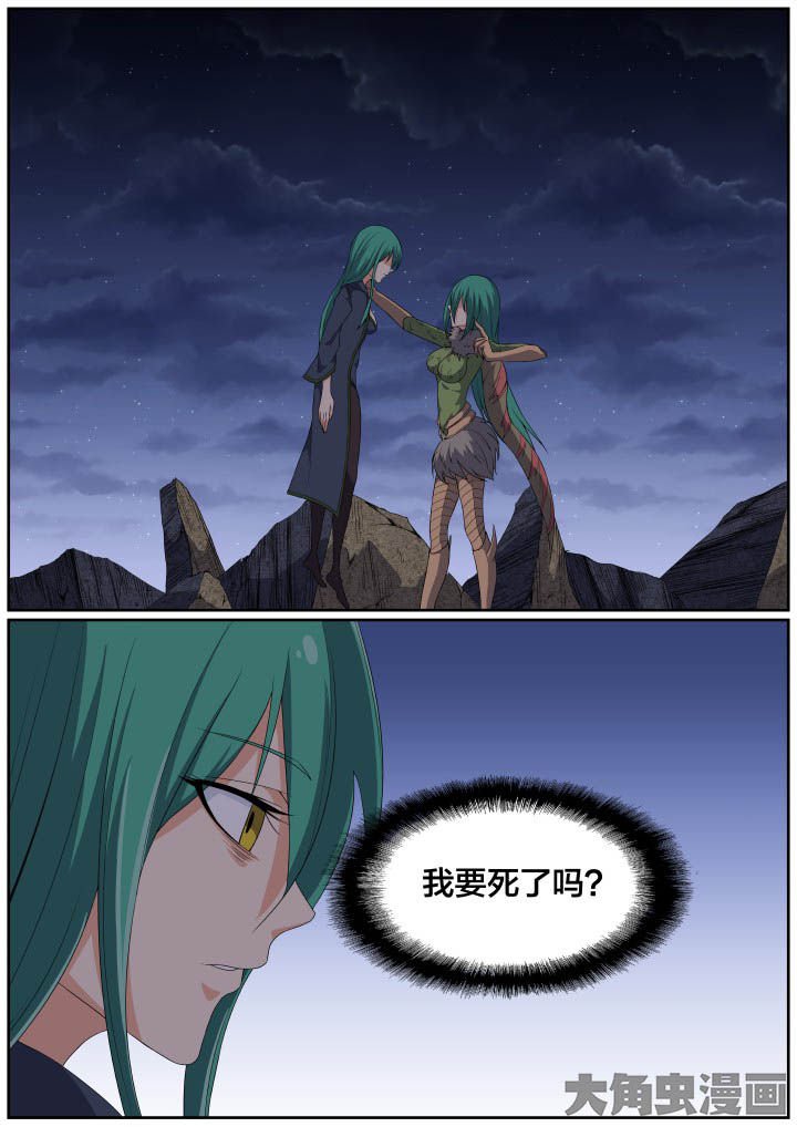 第117章：