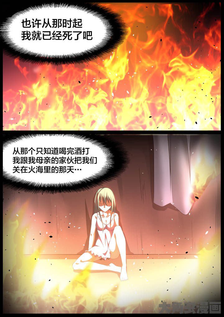 第117章：