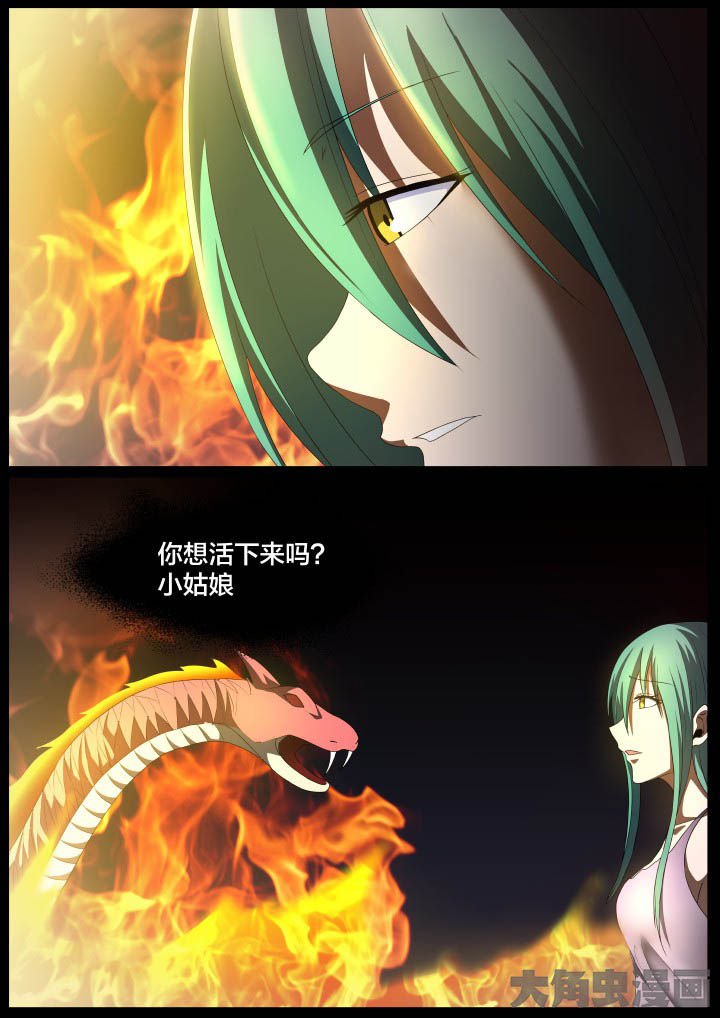 第117章：