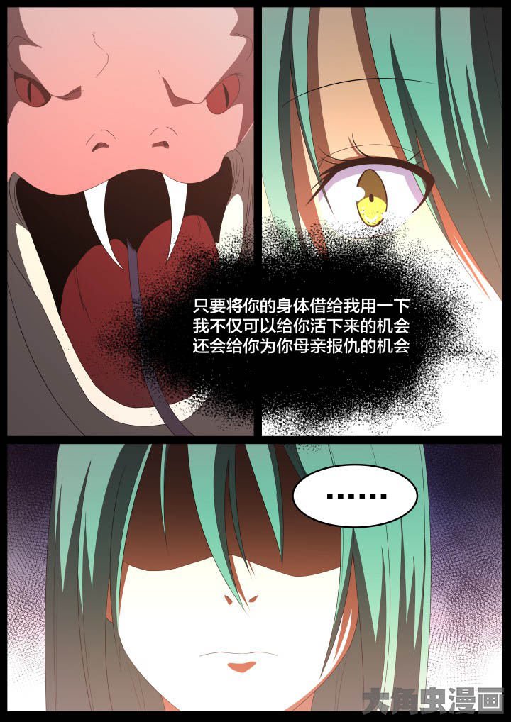 第117章：
