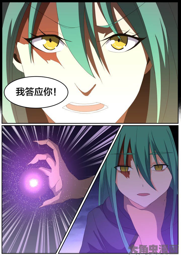 第117章：