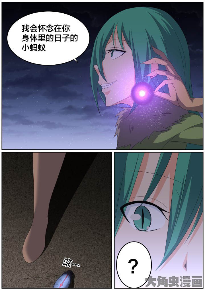 第117章：