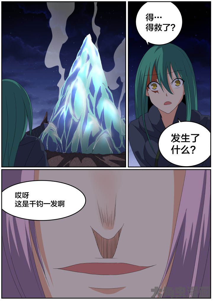 第117章：
