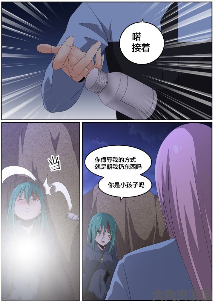 第118章：