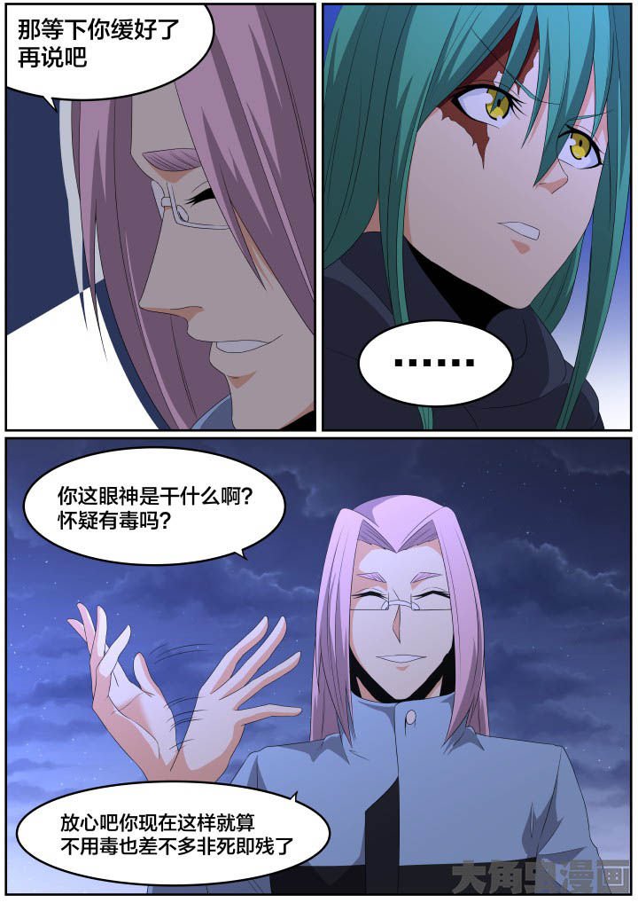 第118章：
