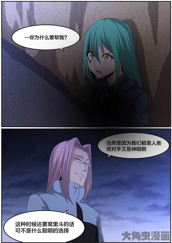 第118章：