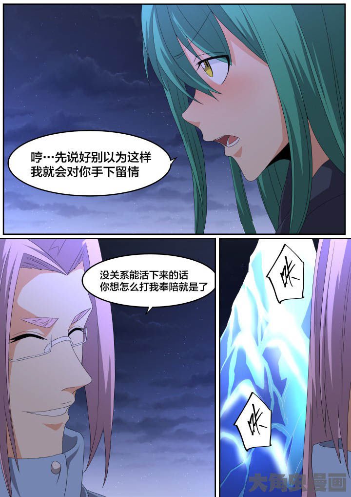 第118章：