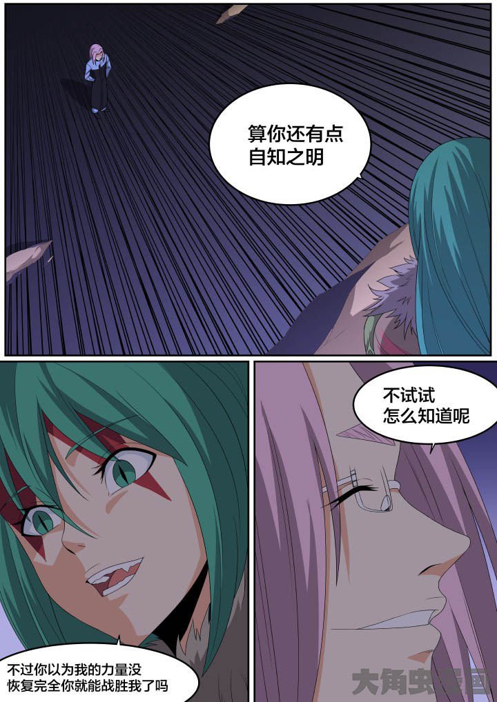 第119章：