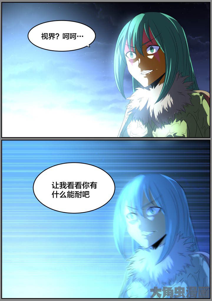 第119章：