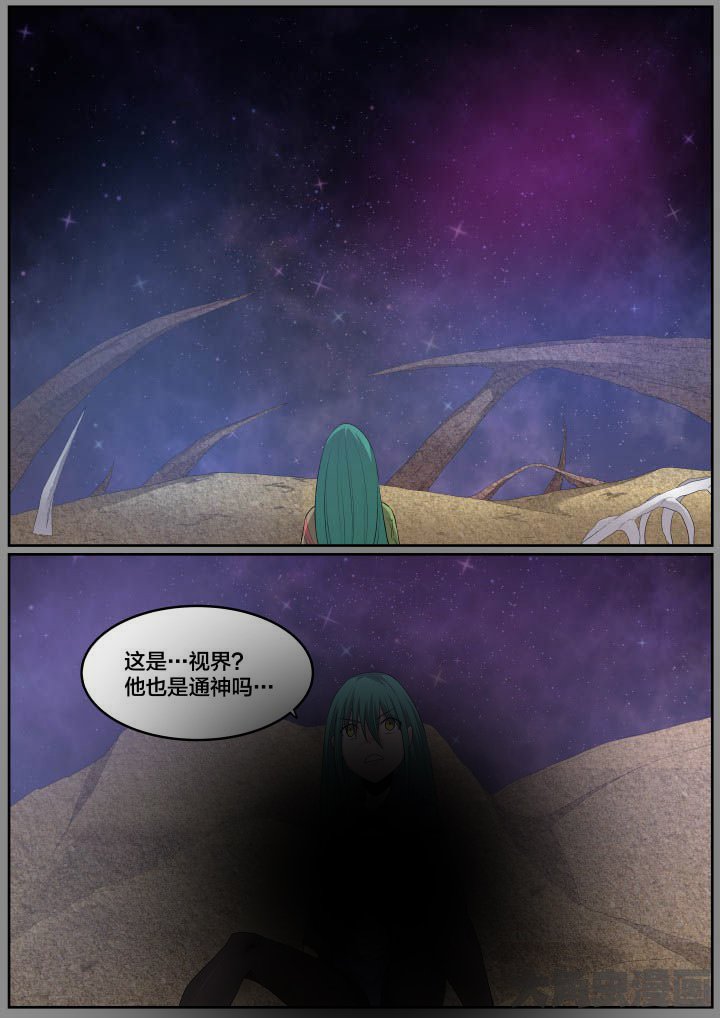 第119章：