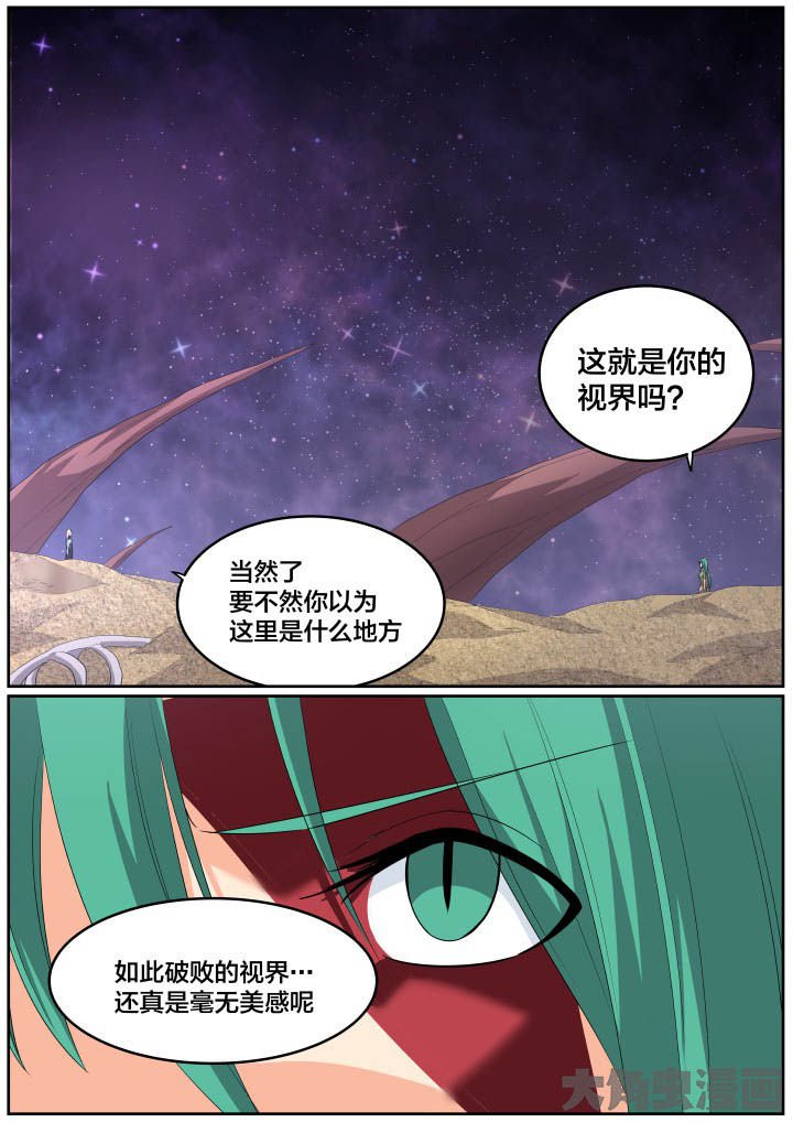 第119章：