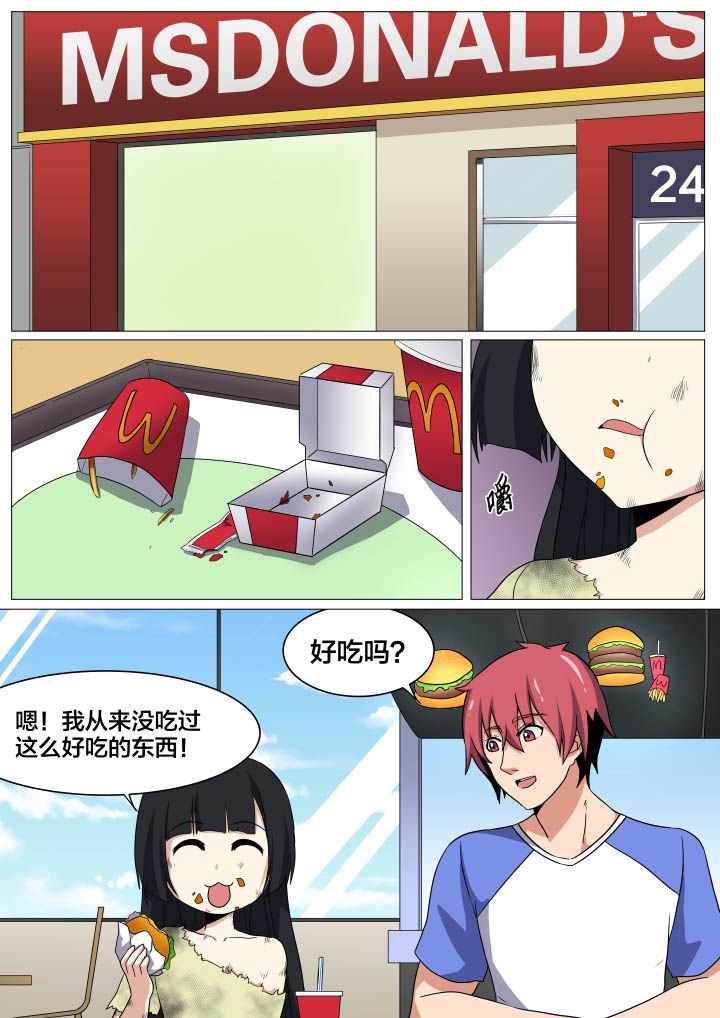 第12章：