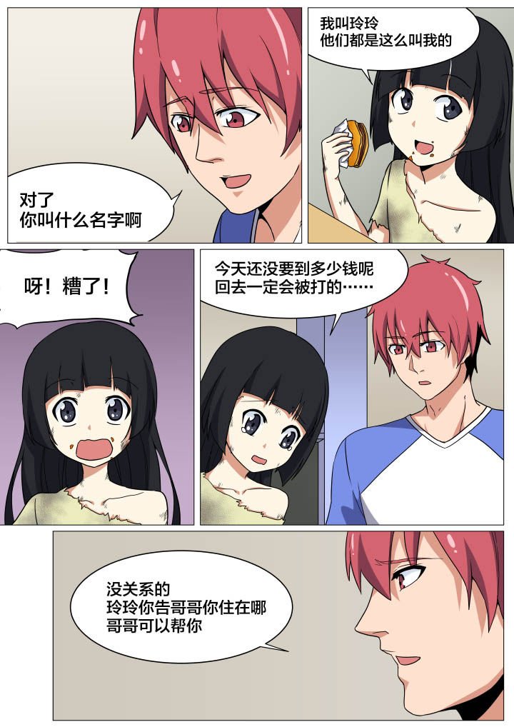 第12章：