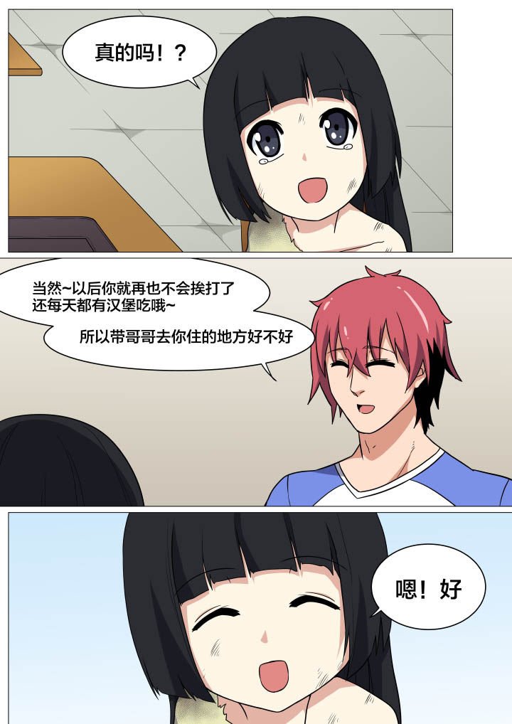 第12章：