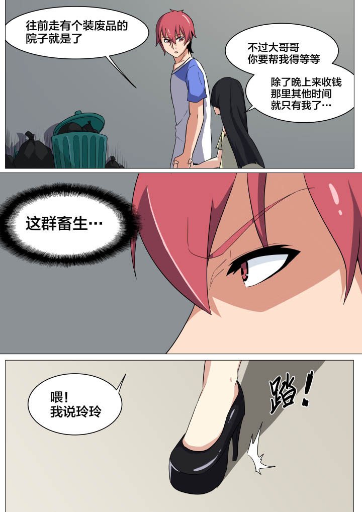 第12章：