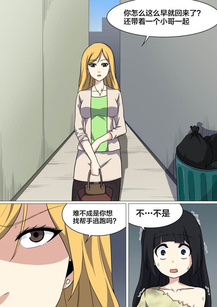 第12章：
