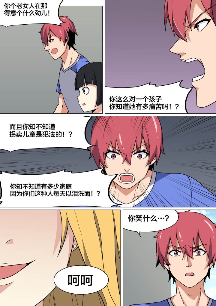 第12章：